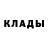 АМФЕТАМИН Розовый Ujin Karpikov