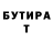 КЕТАМИН VHQ Samanta Lacberga