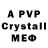 Alfa_PVP Соль Neliozu
