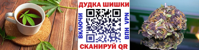 наркотики Белово Еда ТГК конопля
