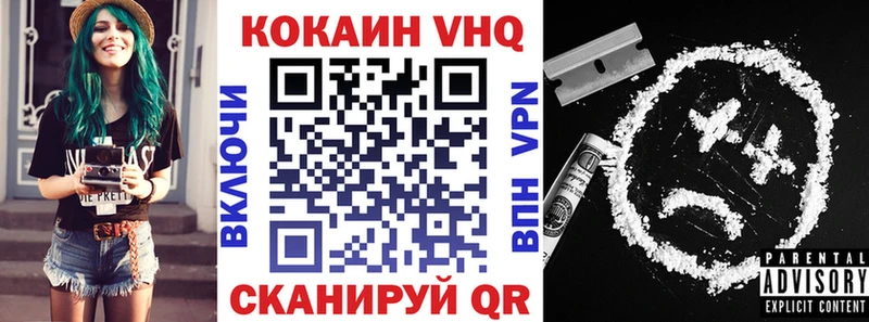 COCAIN Боливия  Белово 
