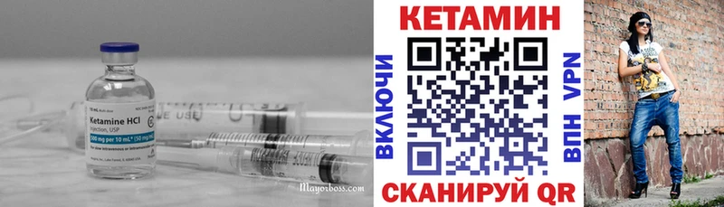 КЕТАМИН ketamine  hydra зеркало  Белово 