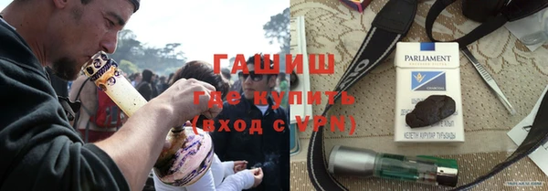 мяу мяу кристалл Бугульма