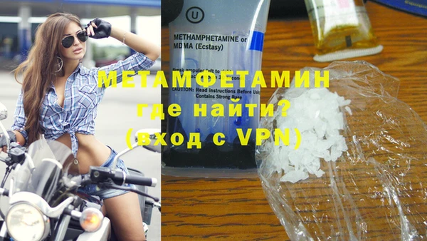 мефедрон Ступино