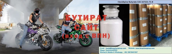 мяу мяу кристалл Бронницы