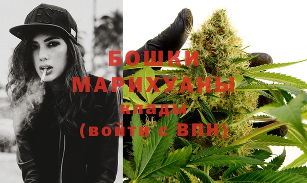 марихуана Богданович