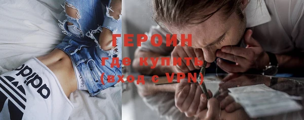 мяу мяу кристалл Бугульма