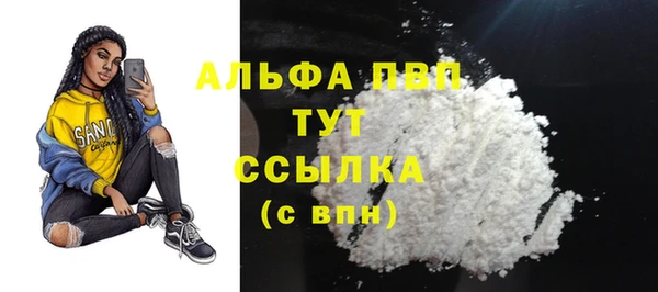 марихуана Богданович