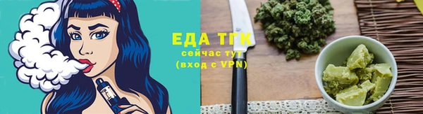 альфа пвп Строитель
