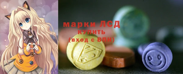 мяу мяу кристалл Бронницы