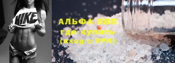 синтетический гашиш Богородицк