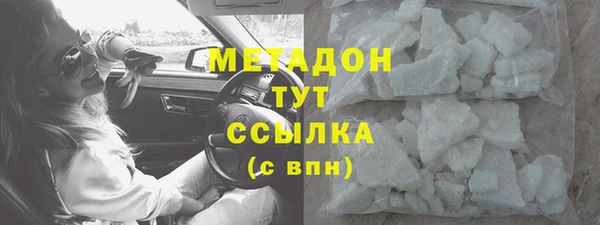 каннабис Струнино