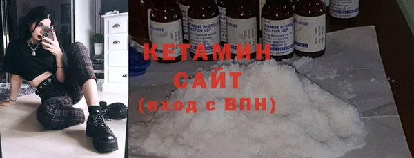синтетический гашиш Богородицк