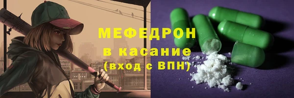 синтетический гашиш Богородицк
