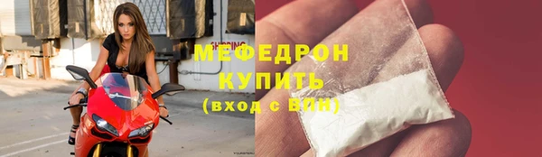 синтетический гашиш Богородицк