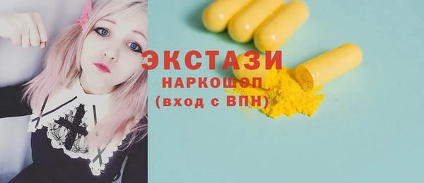 прущие грибы Беломорск
