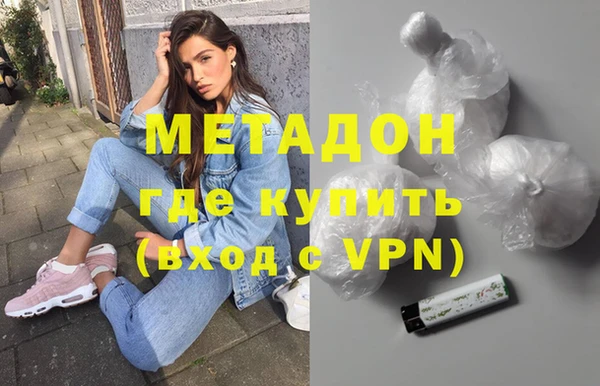 кокаин VHQ Белокуриха