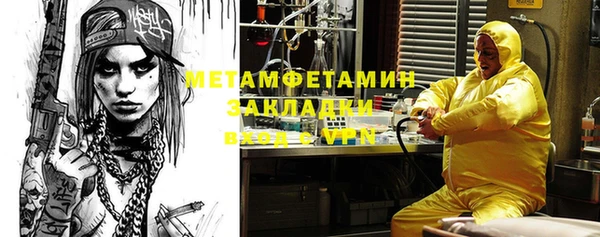 мяу мяу кристалл Бугульма
