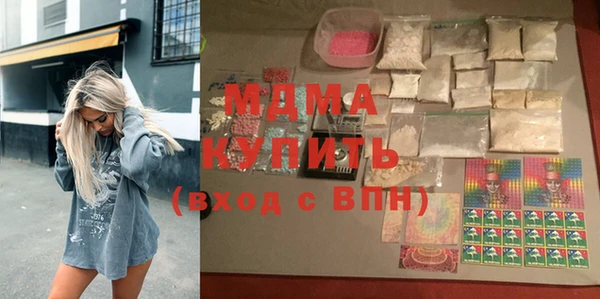 марихуана Богданович