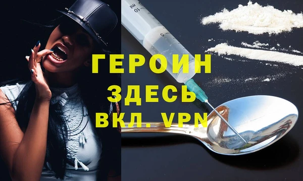 марихуана Богданович