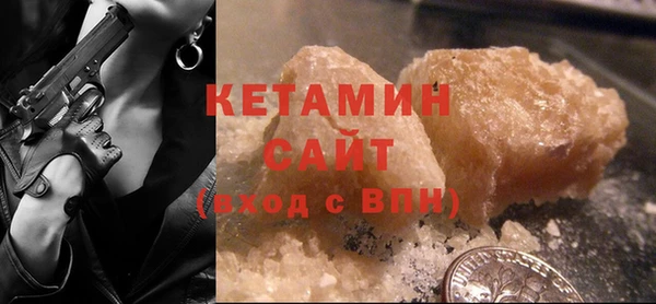 синтетический гашиш Богородицк