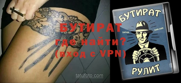 синтетический гашиш Богородицк