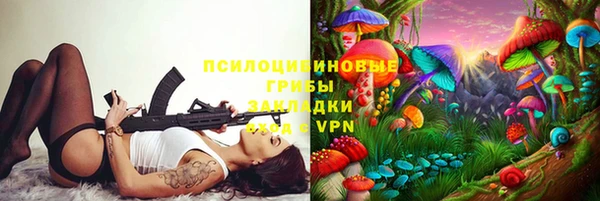 мяу мяу кристалл Бронницы