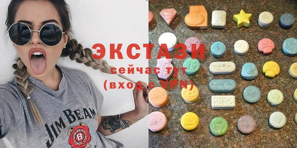 синтетический гашиш Богородицк