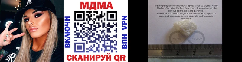 MDMA кристаллы  Белово 