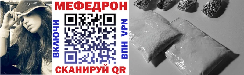 Мефедрон мука  цена   Белово 