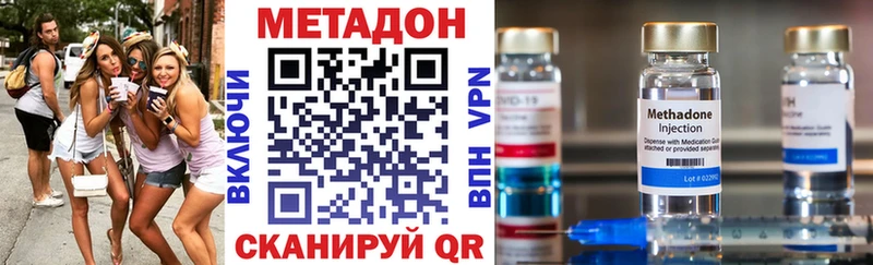 Метадон белоснежный  Белово 