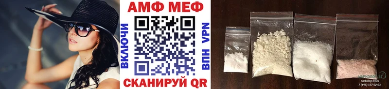 Метамфетамин пудра Белово