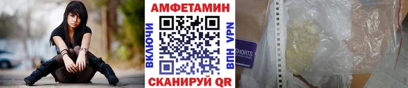 где можно купить   Белово  МЕТАМФЕТАМИН пудра 