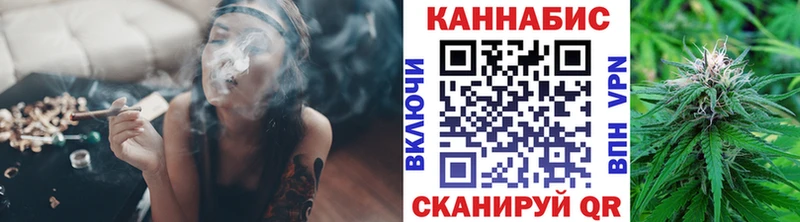 Каннабис Ganja  Белово 